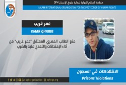 منع طالب أزهري من الامتحان وحبسه انفراديا.. الظلم لا يعرف رمضان!