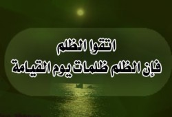 فَلَا تَعْجَلْ عَلَيْهِمْ إِنَّمَا نَعُدُّ لَهُمْ عَدًّا