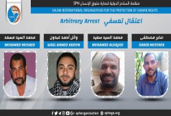 أمن الانقلاب يداهم قرية بالشرقية ويعتقل 4 مواطنين