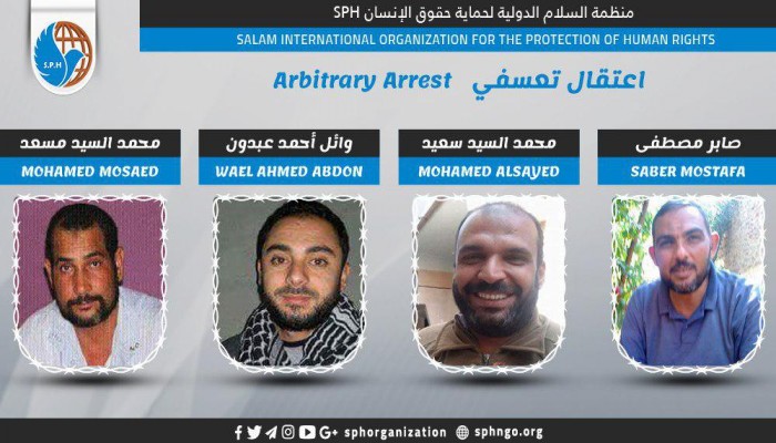 أمن الانقلاب يداهم قرية بالشرقية ويعتقل 4 مواطنين