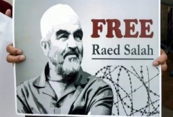 رسالة الشيخ رائد صلاح من سجنه بمناسبة عيد الفطر