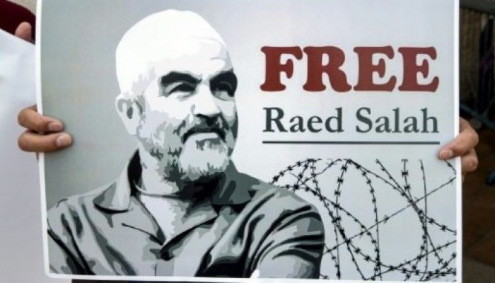 رسالة الشيخ رائد صلاح من سجنه بمناسبة عيد الفطر