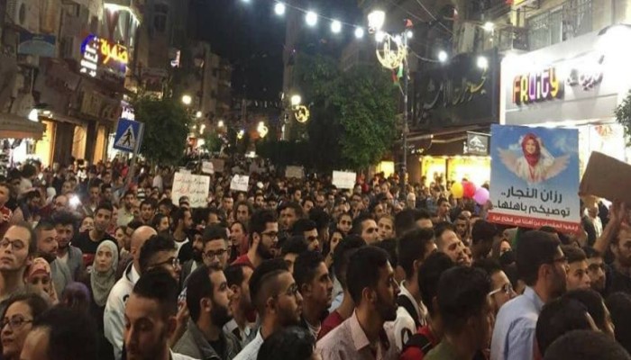 حراك رفع العقوبات عن غزة ينظم مسيرة في رام الله مساء اليوم