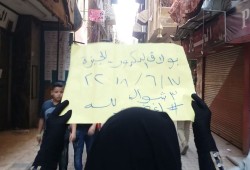 مسيرة لثوار بولاق الدكرور تندد بارتفاع أسعار الوقود