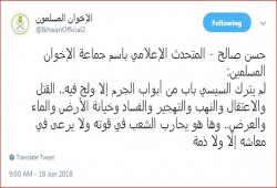 “متحدث الإخوان”: السيسي يحارب الشعب في قوته و”مرسي” رفض أي زيادة