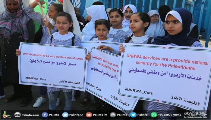 وقفة بغزة تطالب المانحين بالإيفاء بالتزاماتهم تجاه "أونروا"