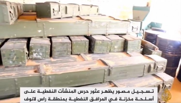 راس لانوف.. أسلحة ومعدات مصرية وإماراتية