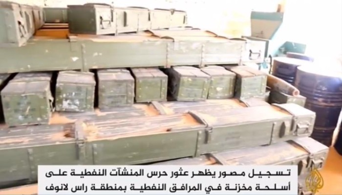 راس لانوف.. أسلحة ومعدات مصرية وإماراتية