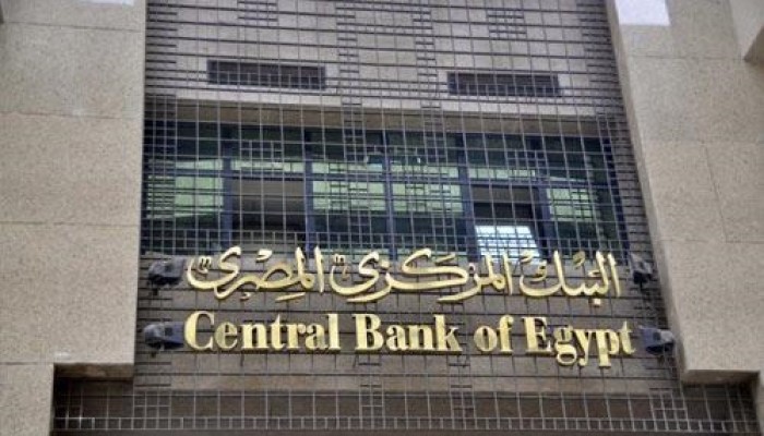 حكومة الانقلاب تقترض 3 مليار جنيه لسد عجز الموازنة