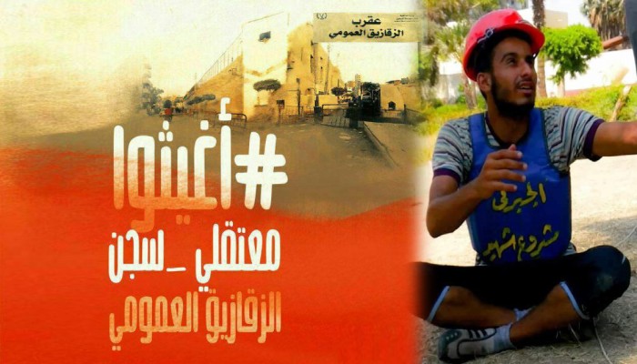 استشهاد “الجبرتي” يوثق مسلسل التصفية في عقرب الزقازيق