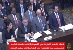 حصار قطر.. صراع داخل قاعات المحاكم الدولية