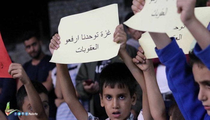 الضفة.. وقفة جنوب نابلس تطالب برفع العقوبات عن غزة