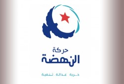 "النهضة" التونسية تستنكر الدعوات المطالبة بإلغاء موسم الحج