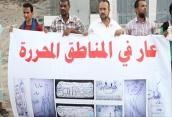 قلق أممي من زبانية السجون الإماراتية باليمن