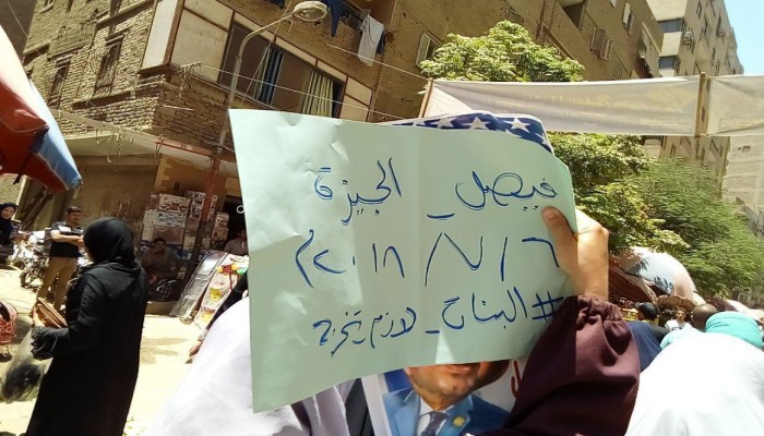 مسيرة لثوار فيصل ضمن فعاليات أسبوع "حصاناتكم لن تنقذكم"