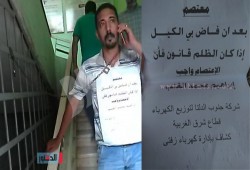 الظلم يدفع موظفا لربط نفسه بالسلاسل في المحلة الكبرى