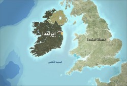 البرلمان الإيرلندي يقر حظر استيراد منتجات المستوطنات "الصهيونية"