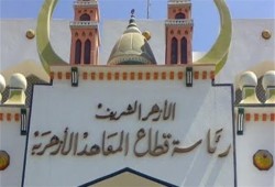 ننشر أسماء أوائل الثانوية الأزهرية على مستوى الجمهورية فى جميع الشعب