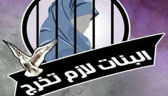 80 سيدة وفتاة في سجون العسكر وفقا لآخر إحصائية