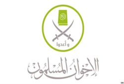 "الزمن"، "القضية"، "والتضحية"...أمانة ثورة أداها الإخوان..