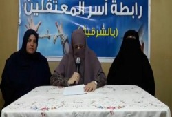 رابطة أسر معتقلي الشرقية تستغيث لوقف الانتهاكات بحق ذويهم بسجن المنيا الجديد
