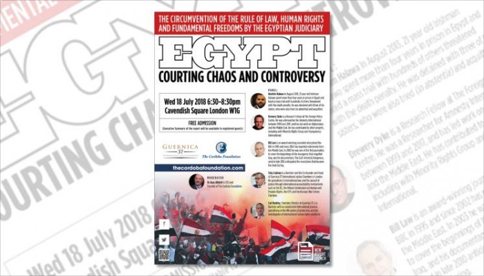 لقاء ببريطانيا يعري خروقات القانون في مصر قبل