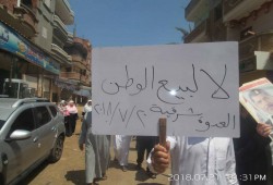 ثوار الشرقية يبدءون أسبوع "لا لبيع الوطن"