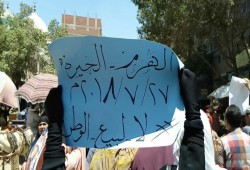 أحرار الجيزة من الهرم: شدي حيلك يا بلد