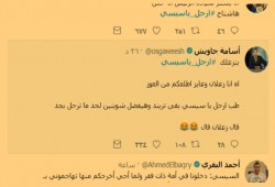 “#ارحل_ياسيسي” الأول محليا والثاني عالميا بعد إعلان السيسي غضبه منه!
