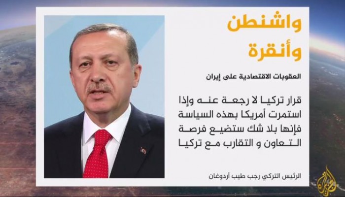 أردوغان عن العقوبات: أميركا تفقد شريكا مخلصا