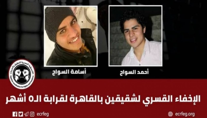 مليشيا الانقلاب بالقاهرة تواصل إخفاء 3 شباب للشهر الخامس