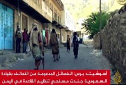 أسوشيتد برس: صفقات سرية للسعودية والإمارات مع القاعدة باليمن