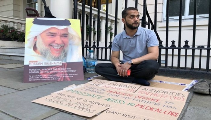 بحريني يضرب عن الطعام بلندن لمنع وفاة والده بالسجن