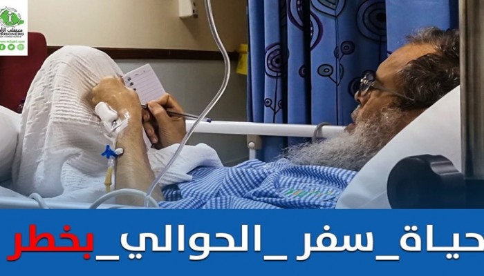 بالأسماء والصور.. أحدث قائمة بأسماء معتقلي الرأي بالسعودية