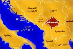 الخارجية الروسية: كوسوفو ستظل صربية والاتفاقات الدولية ليس لها قيمة