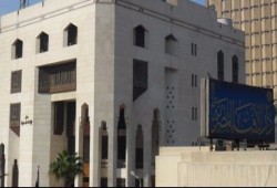 الإفتاء تعلن غدًا أول أيام شهر ذى الحجة وعيد الأضحى الثلاثاء 21 أغسطس