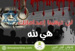 بالأسماء.. قضاء الانقلاب يصدر أحكاما بالإعدام ضدـ"أنصار الشريعة"