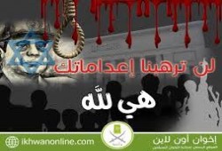 بالأسماء.. قضاء الانقلاب يصدر أحكاما بالإعدام ضدـ"أنصار الشريعة"