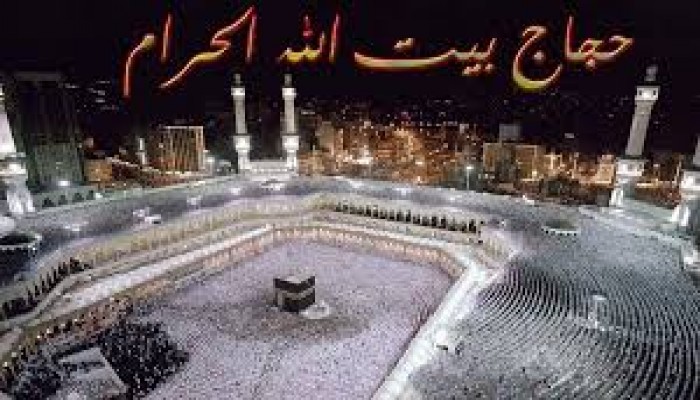 وفاة تاسع حاج مصري متوجها إلى الأراضي المقدسة