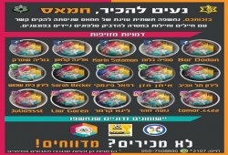 جيش الاحتلال: حماس تحاول مجددا اختراق حسابات جنودنا عبر "إنستغرام"