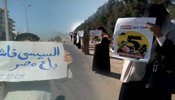 أحرار النوبارية ... بكرة أحلى من غير الخاين