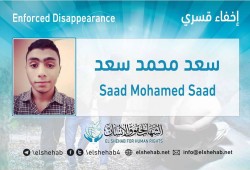 مطالبات بإجلاء مصير 17 مختفيا في سلخانات العسكر من عدة محافظات