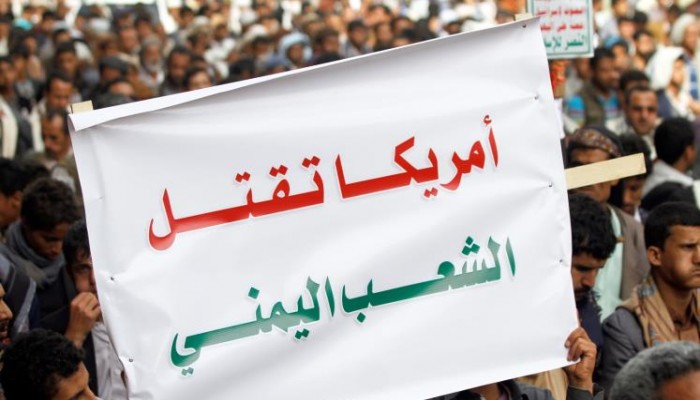 مجزرة صعدة.. القاتل استخدم قنبلة أميركية