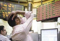 البورصة تخسر 1.6 مليار جنيه في ختام تعاملات الأحد