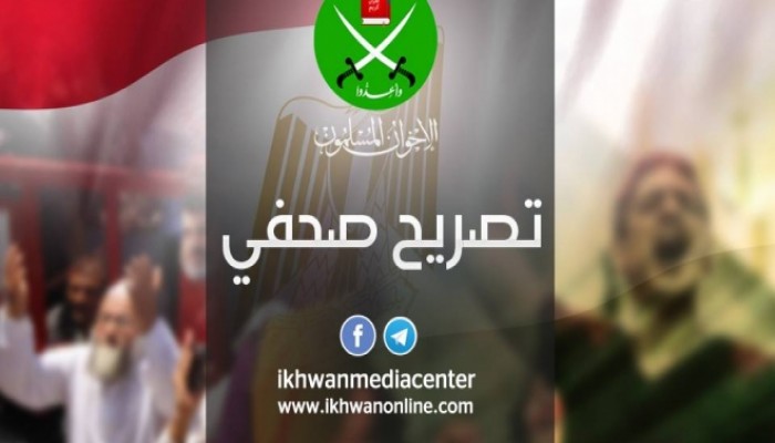 جماعة الإخوان تدين اعتقال عددا من النشطاء السياسيين
