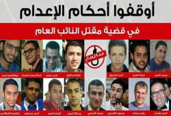 تأجيل النقض على أحكام هزلية “النائب العام”