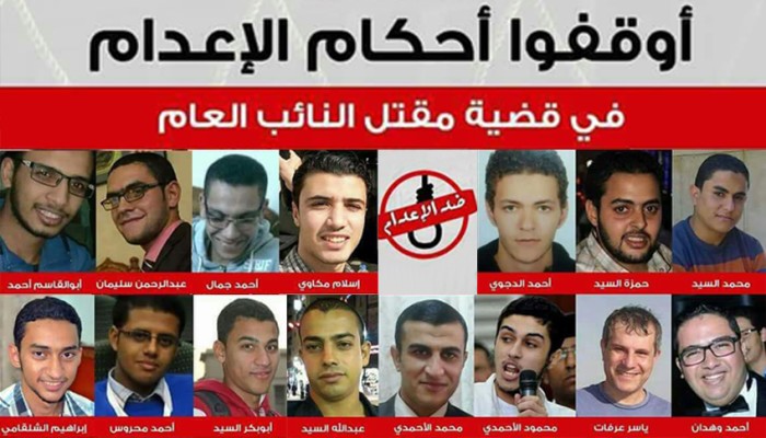 تأجيل النقض على أحكام هزلية “النائب العام”