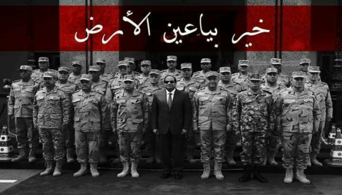 حق الانتفاع.. تسهيلات للعسكر للاستيلاء على أرض الوطن