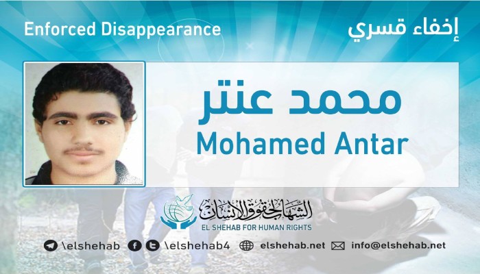 27 شهرا على اختفاء محمد عنتر قسريا من المطرية