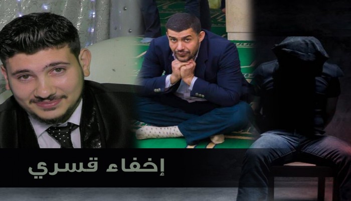 اعتقال 4 شراقوة واستمرار إخفاء 12 آخرين